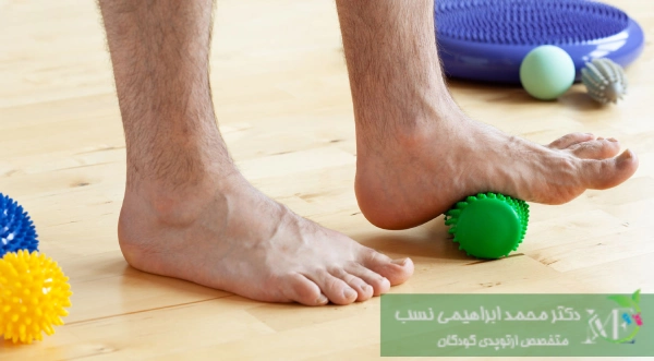درمان کف پای صاف