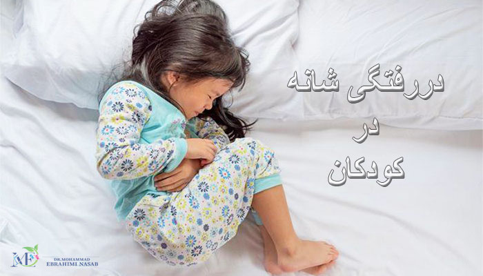 دررفتگی شانه