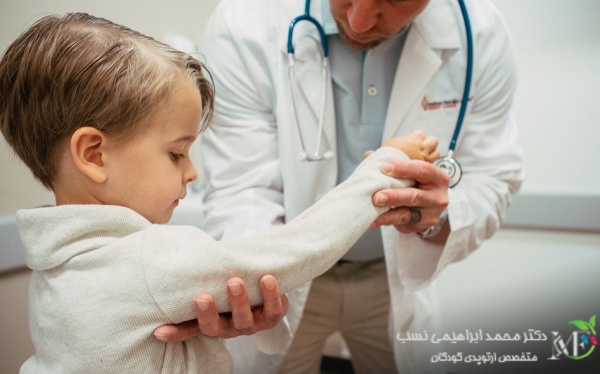 تشخیص دررفتگی آرنج کودکان